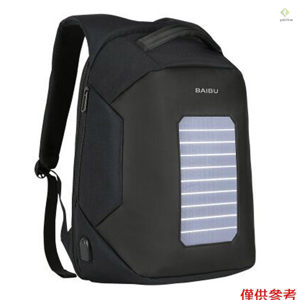 適合旅行的 USB 太陽能充電背包 - 讓您的裝置在旅途中保持充電