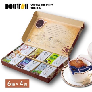 Doutor Coffee Drip Coffee History Tour Gift Regular 24 packs