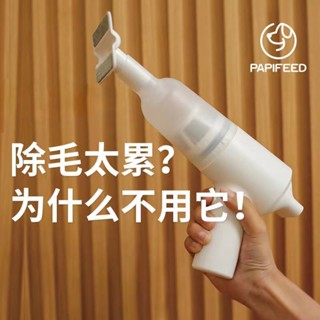 ✨Ready Stock✨寵物吸毛器電動手持吸塵器除毛器貓咪狗狗毛髮清理神器家用吸塵機
