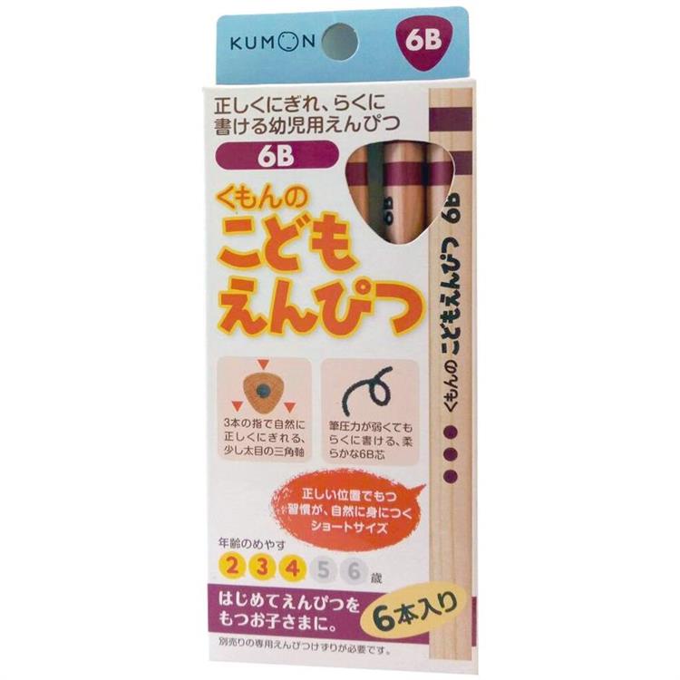 KUMON 日本製三角鉛筆6B  （幼兒專用）【金石堂】