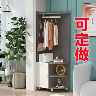 轉角架 門口轉角架 掛架 架子 衣帽架 客廳置物架 收納架 轉角掛衣架 臥室轉角架 置物架 落地三角架 儲物架