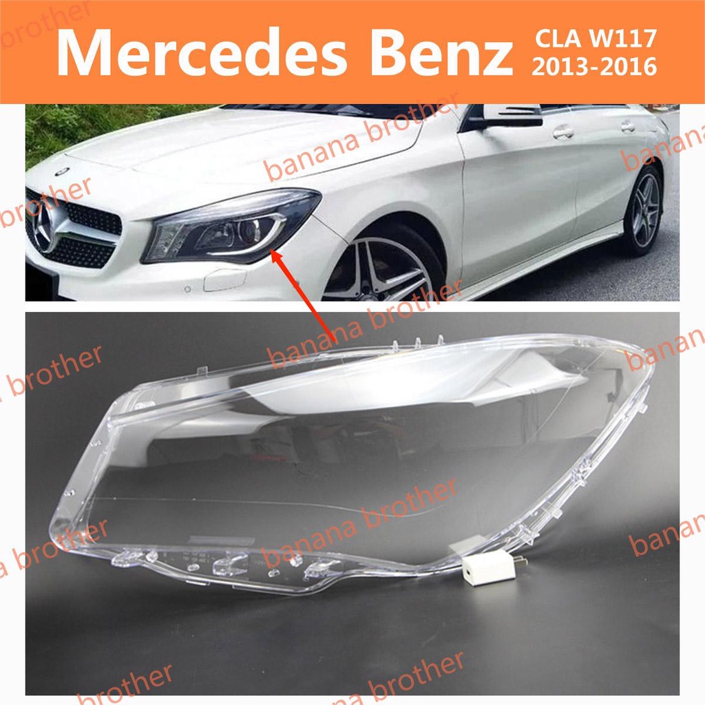 13-16款 奔馳Benz CLA  W117 大燈 頭燈 前車燈 燈罩 燈殼 大燈罩 外殼