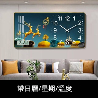 免磚孔 鑽大型長方形掛鐘 橫款豎款客廳鐘錶 時鐘時間 家用時尚 靜音LED 行事曆萬年曆 臺灣出貨 附發票