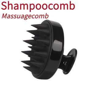 頭皮按摩洗髮梳淋浴梳洗頭刷可擕式多色韓國按摩矽膠梳去角質淋浴梳頭髮造型工具
