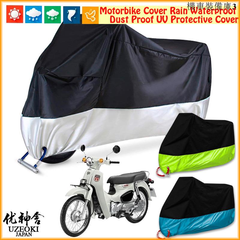 Honda防雨防曬車罩適用HONDA SUPER CUB 110牛津布機車衣防雨棚蓬擋風防塵罩