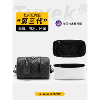 現貨杜邦紙內袋用於Iv city/keepall/nano/xs內袋 25/35/40內襯包中包袋中袋