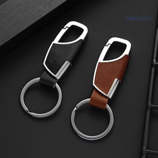 [lucky]男士金屬真皮鑰匙扣 創意個性贈送小禮品汽車吊飾
