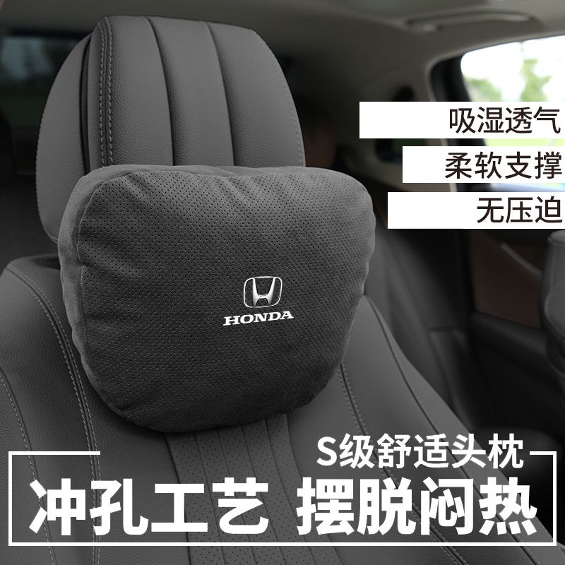 【新品現貨】Honda 本田 crv 汽車護頸頭枕 多功能 車用靠墊座椅車枕 彈力棉 脖枕靠枕 車內睡覺護頸靠枕