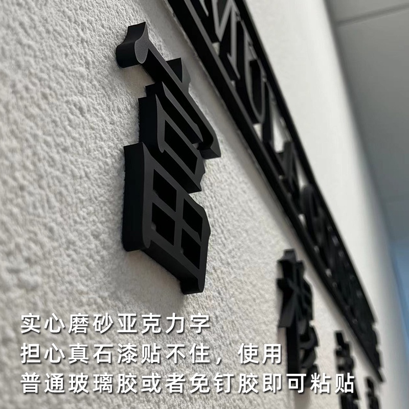 🎉匠人廣告🎉亞克力廣告字定製 啞光磨砂黑色字 公司背景牆招牌 立體字烤漆字定做