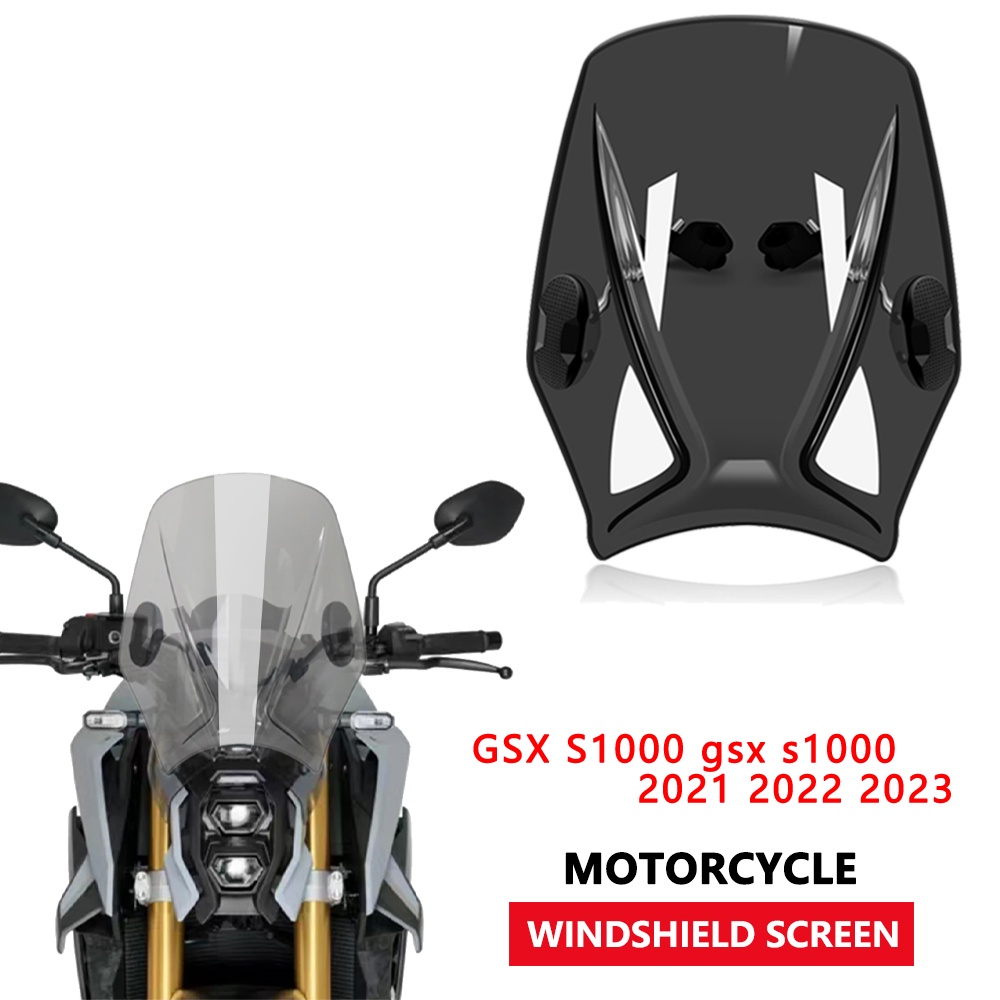 適用於 gsx s1000 gsx s1000 2021-2024 擋風板新通用摩托車擋風玻璃擋風玻璃罩屏幕摩托車 D