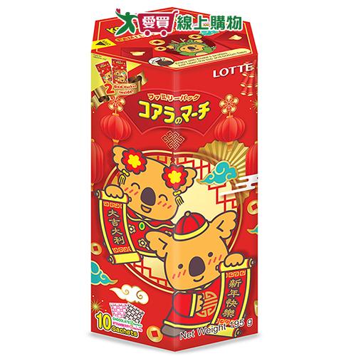 樂天小熊餅家庭號-新年限定版195g【愛買】