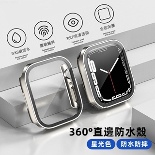 防水蘋果手錶殼 適用 apple watch 蘋果手錶 iwatch SE 9代 殼膜一體 蘋果手錶保護殼 硬殼 保護套