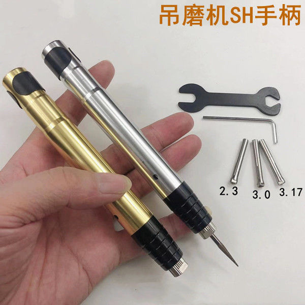 爆款特賣 包郵吊磨機配件電鑽軟軸新款SH手柄 2.3/3.0/3.17夾孔夾心 鑽夾頭