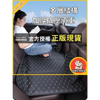 雄獅 汽車床墊 車床 旅行床 露營睡墊 後座後排床墊 車震床墊車載折疊床 轎車SUV後排床墊 旅行加厚床兒童成人通用