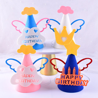 生日帽 生日髮箍 髮箍 髮飾 派對帽 生日頭飾 網紅ins風韓版生日帽 創意毛氈布生日帽子 寶寶兒童週歲派對裝飾