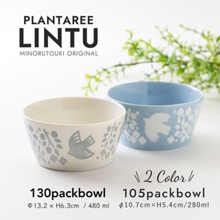 現貨 日本製 北歐 陶瓷碗 沙拉碗 小碗 飯碗 湯碗 餐碗 PLANTAREE 碗筷 碗盤 優格碗 日本碗 碗 日本進口
