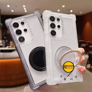 360°磁吸支架殼 三合一超級防摔殼 適用 三星 S25 Ultra S24 S23 S22 保護殼 S25+ 手機殼