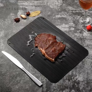Iris1 新款 鋁質解凍盤 牛排冷凍食物肉類解凍板 快速解凍板
