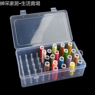 【紳採家居】42軸塑膠線盒家用針線收納盒多功能工廠專用透明桌面套裝盒三合一