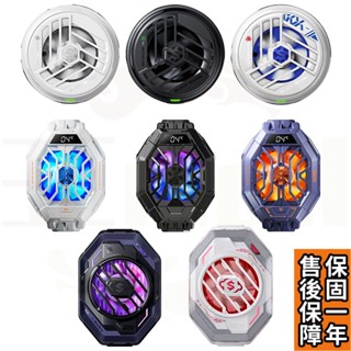 黑鯊冰封散熱背夾4Pro 2Pro 3Pro 磁吸版 手機散熱器 蘋果 製冷風扇 小米冰封散熱背夾 黑鯊散熱背夾 散熱器