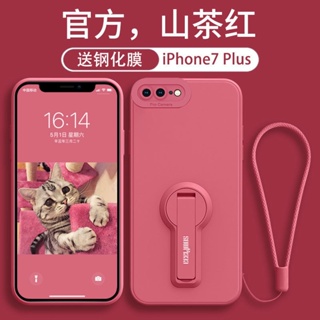 殼小二 天使眼液態矽膠 長支架全包鏡頭軟殼 蘋果 iPhone 6 8 7 plus XS MAX XR 手機殼 保護套