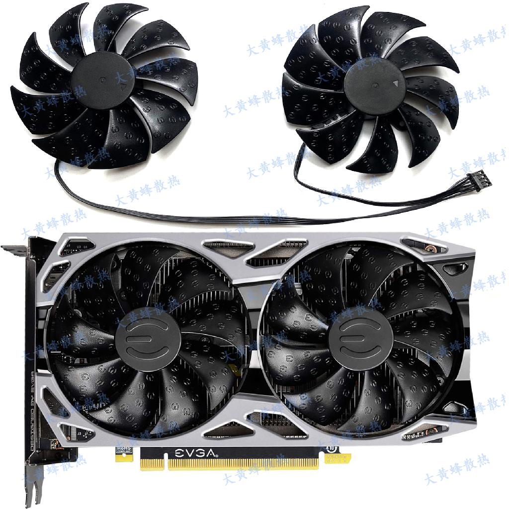 【專註】EVGA艾維克RTX2060 GTX1660ti 1660 1650 SC顯卡風扇PLA09215S12H