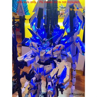 Kosmos RGB LED單元PG 1/60獨角獸模型套件獨角獸/女妖/菲尼克斯