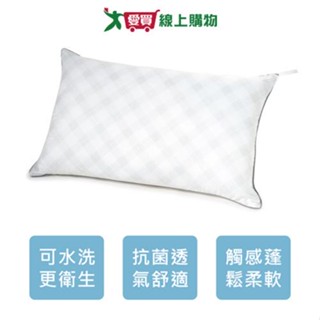 Indian 可水洗抗菌枕-45x74cm 臺灣製 可水洗 彈性 支撐 柔軟 枕頭 寢具【愛買】