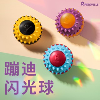 寵物大型犬橡膠發聲發光狗狗玩具耐咬磨牙球