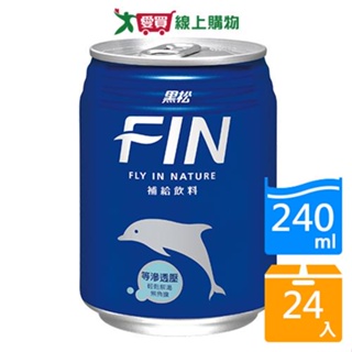 黑松FIN補給飲料240ML x24【愛買】