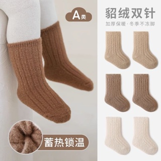 嬰兒襪子 秋冬季加厚刷毛保暖襪子 珊瑚絨襪子 男女寶寶新生嬰幼兒鬆口中筒襪