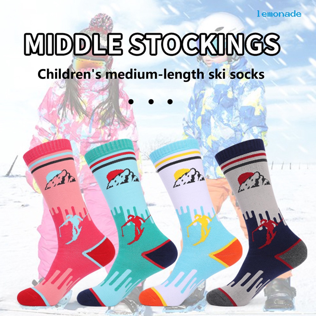 【戶外用品】兒童滑雪襪 毛巾底加厚吸汗冬季戶外運動長筒保暖襪