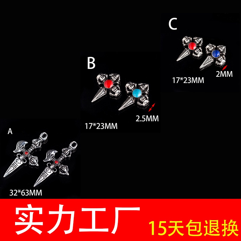 ❣『✿現貨✿』滴油 宗 器 法器 批發 藏銀 降魔杵 金剛 藏式 十字 降魔鈴 闢邪擋煞風水守護吊墜