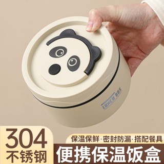 Crisper 保鮮盒 不鏽鋼保溫飯盒上班族帶飯神器微波爐加熱便當盒餐盒套裝保溫盒 陽光家居生活館12.16