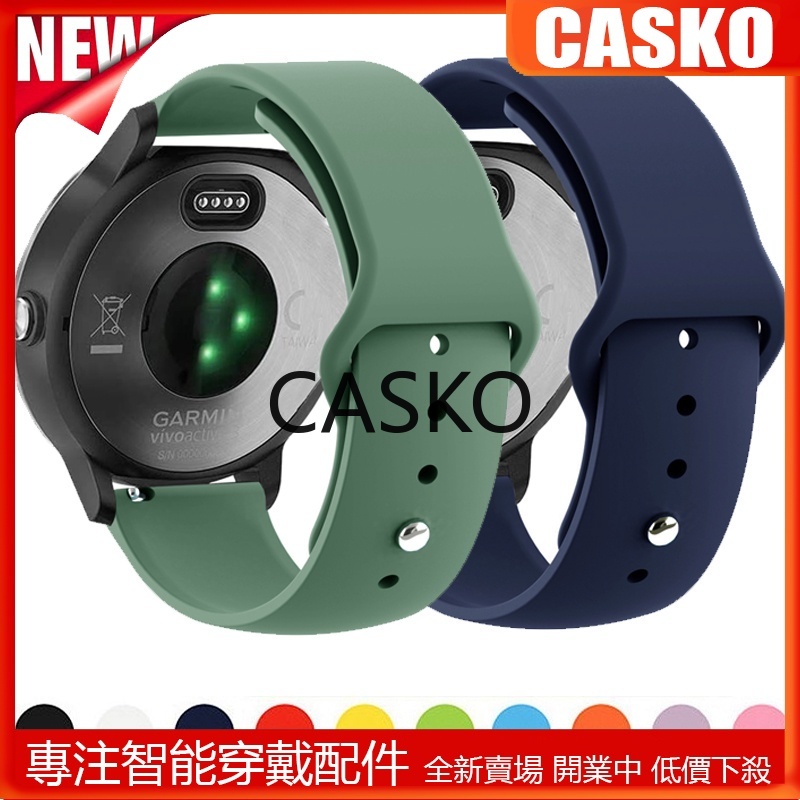 CSK 20 22mm矽膠錶帶適用於佳明Garmin Vivoactive 3 4 錶帶 Venu 2 SQ 矽膠腕帶