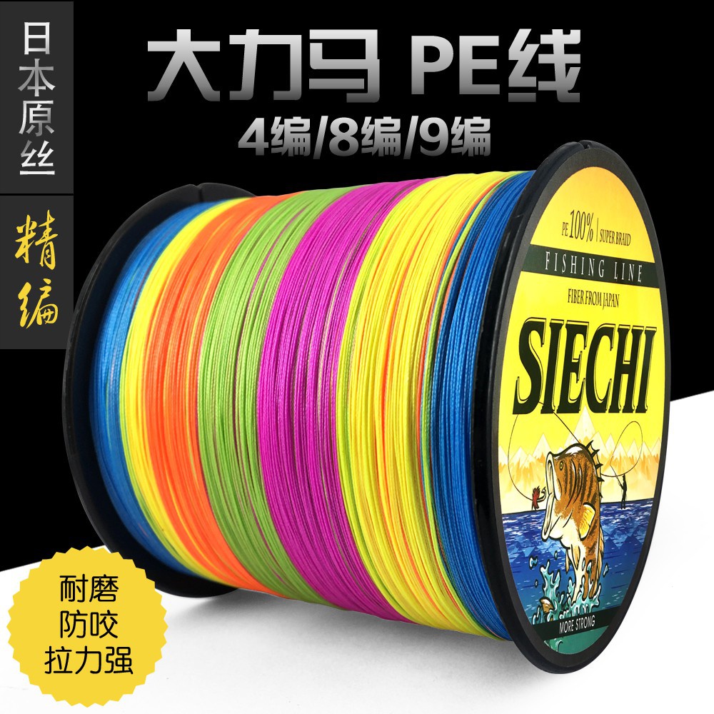 Siechi 100m x4/X8/X9/X12股超級編織PE釣魚線PE紗繩線