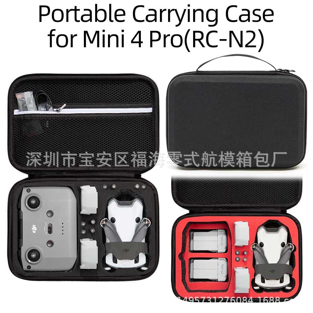 適用DJI mini 4 pro收納包mini 4 pro暢飛版收納盒防水配件包