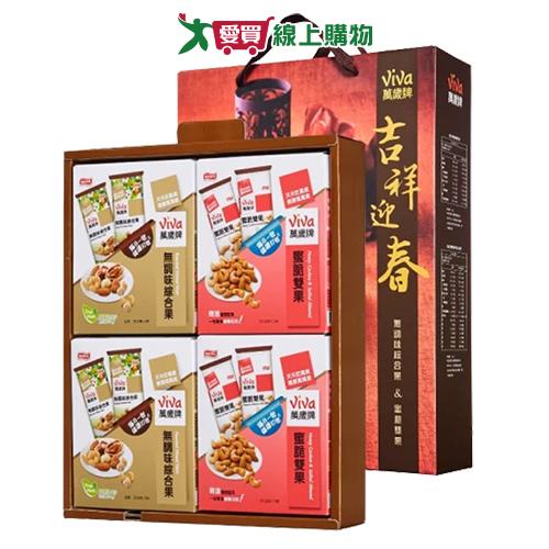 萬歲牌吉祥迎春堅果禮盒520G【愛買】