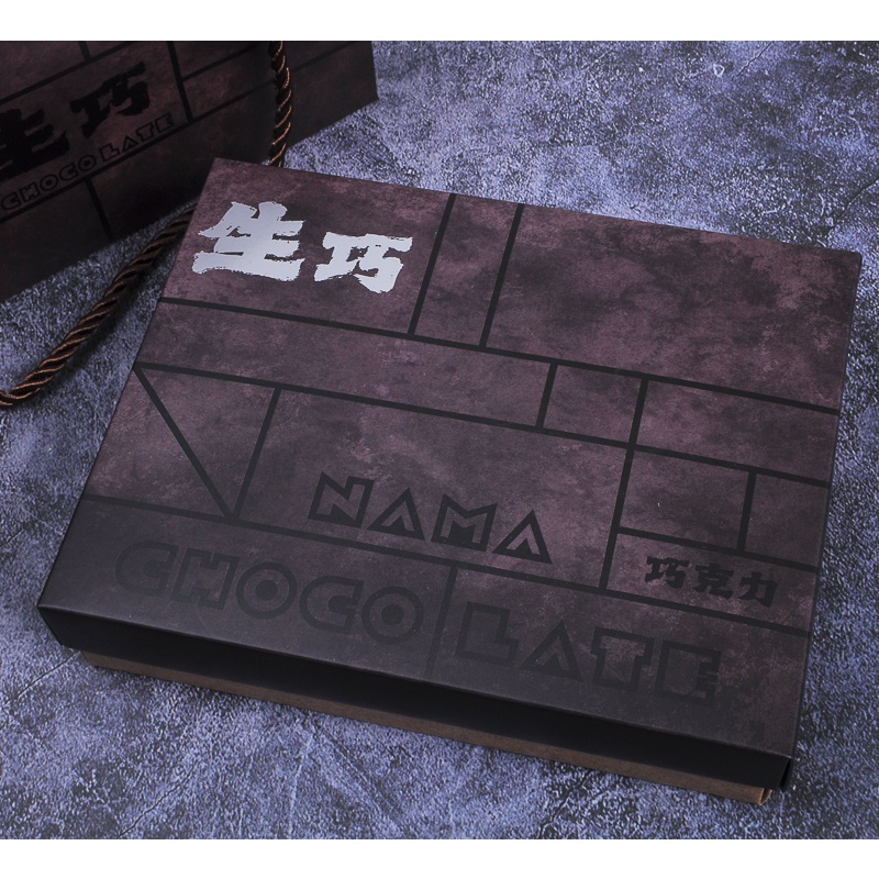 【現貨】【巧克力盒】生巧包裝盒 生巧克力盒 切塊方塊黑巧克力盒 情人節禮物盒 紙盒子 10個
