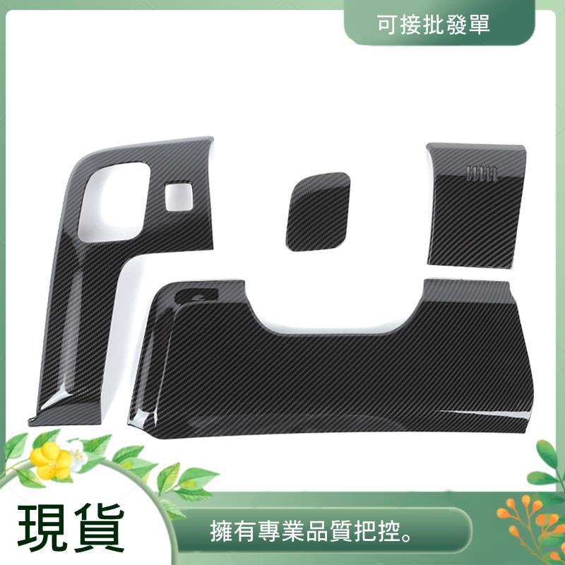 碳纖維方向盤下裝飾蓋裝飾貼紙更換零件適用於福特野馬 2015-2021 內飾配件