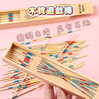 挑挑棒 兒童桌遊 兒童玩具 桌遊玩具 親子玩具 親子共玩玩具 木製遊戲棒 兒童益智玩具 幼兒園禮物 玩具 臺灣商檢合格