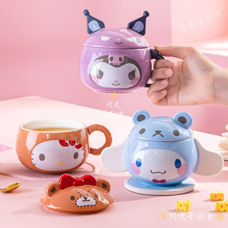 【禮盒裝】庫洛米 大耳狗 陶瓷馬克杯 可愛大肚杯 陶瓷杯 Kitty 美樂蒂 咖啡杯 牛奶杯 早餐杯 情侶對杯 生日禮物