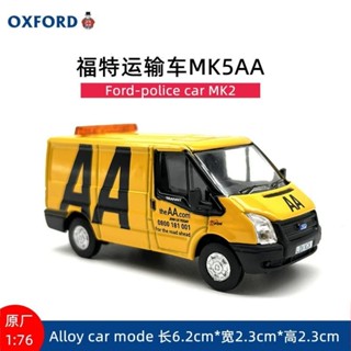 OXFORD福特AA運輸車MK5麵包車汽車模型閤金收藏擺件1:76小比例 CQSU