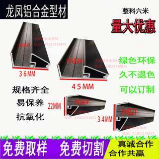玻璃壓板 玻璃固定卡槽 鋁合金窗框玻璃壓板 壓線單玻璃固定卡槽 中空玻璃框 固定壓條 隔斷條