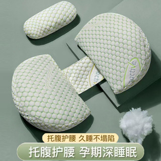 靠枕側睡用品懷孕夏季孕婦枕頭側臥抱枕u型睡覺孕期專用護腰託腹