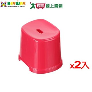 KEYWAY聯府 大樂高椅 RC635【2件超值組】臺灣製 可堆疊 底部防滑 椅子 小椅子 塑膠椅【愛買】