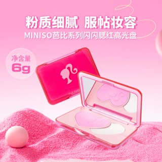 MINISO*芭比系列辣辣/閃閃腮紅高光盤甜心眼影盤女孩禮物