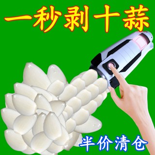 現貨現貨髮售日本進口家用手動剝蒜器大蒜撥蒜頭去皮器去皮搓蒜器廚房剝蒜工具