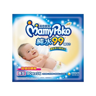 MamyPoko滿意寶寶純水99濕毛巾厚型80片3包