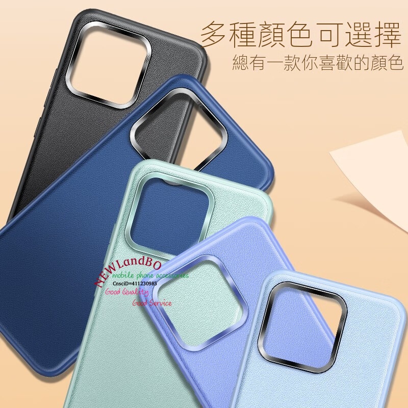 高於鏡頭保護 素面皮革手機保護殼 Xiaomi 13 13Pro Mi 12 12Pro 手機殼
